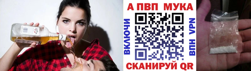 А ПВП Crystall  Купить где  Ахтубинск 