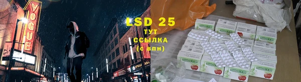 скорость mdpv Кинешма
