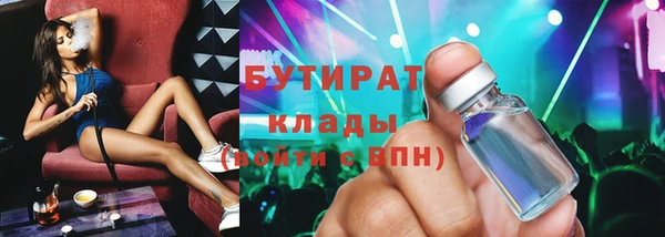 мефедрон мука Кодинск