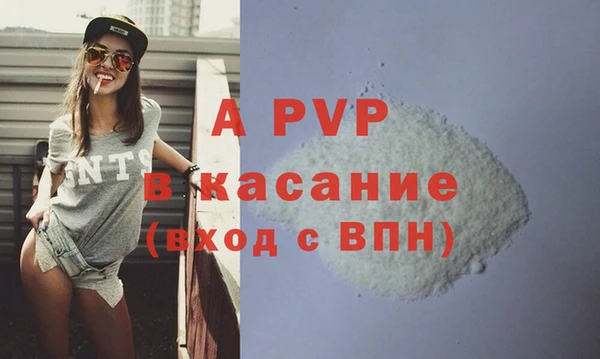 метамфетамин Козловка