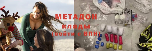 скорость mdpv Кинешма