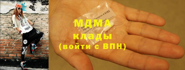 скорость mdpv Кинешма