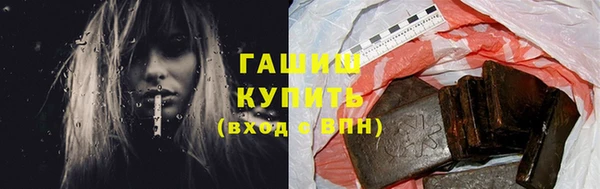 мефедрон мука Киреевск