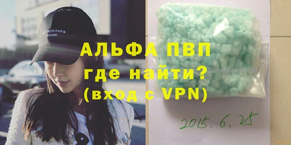 мефедрон мука Кодинск