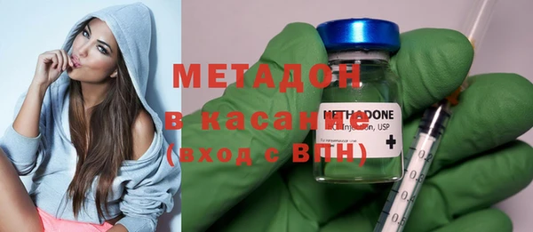 скорость mdpv Кинешма