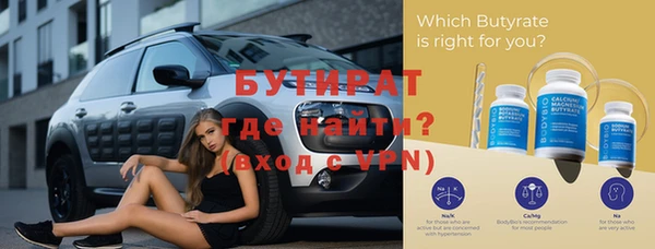 мефедрон мука Кодинск