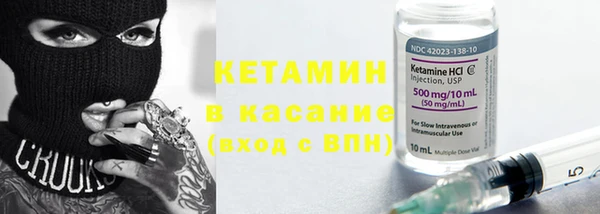 скорость mdpv Кинешма