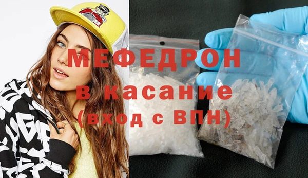 мефедрон мука Киреевск