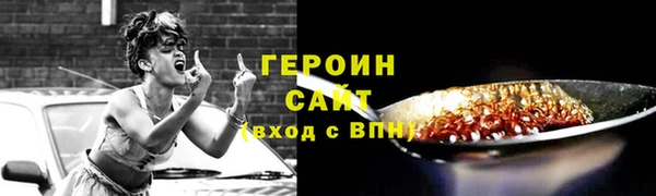 скорость mdpv Кинешма