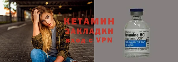 мефедрон мука Киреевск