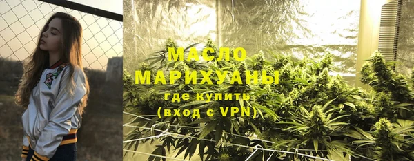 бутират Козельск