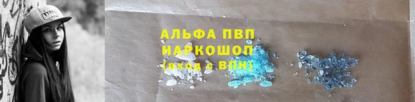 скорость mdpv Кинешма