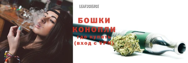 скорость mdpv Кинешма