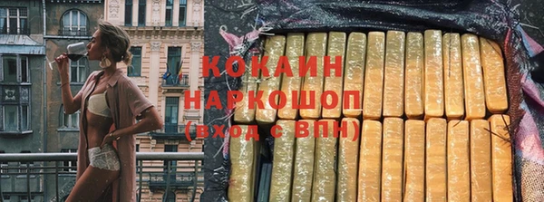 скорость mdpv Кинешма