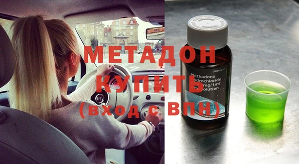 мефедрон мука Кодинск