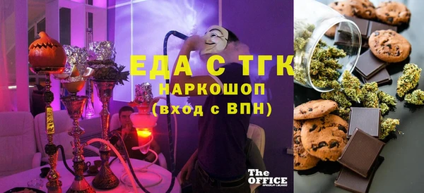 метамфетамин Козловка