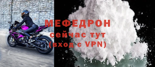 скорость mdpv Кинешма