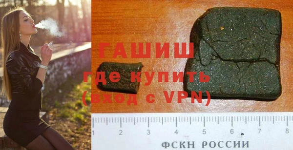 метамфетамин Козловка