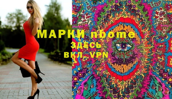 мефедрон мука Киреевск