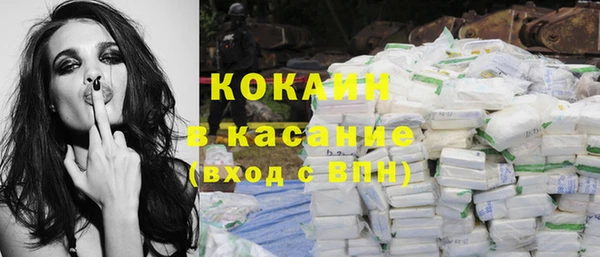 скорость mdpv Кинешма