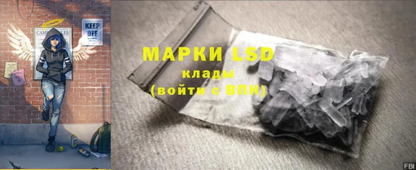 скорость mdpv Кинешма