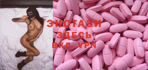 бутират Козельск