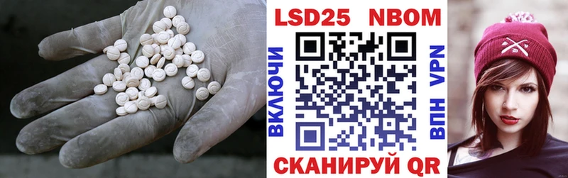 LSD-25 экстази ecstasy  Купить закладки  Ахтубинск 