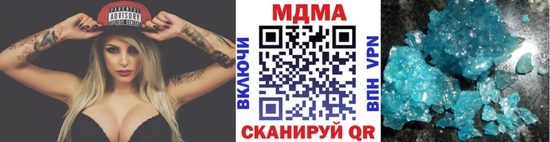 MDMA молли  Купить  Ахтубинск 