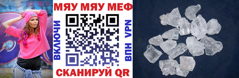 Мефедрон VHQ  Купить  Ахтубинск 
