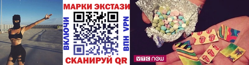 Купить закладки  Ахтубинск  Марки 25I-NBOMe 1,8мг 