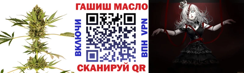 Купить закладки  Ахтубинск  ТГК гашишное масло 